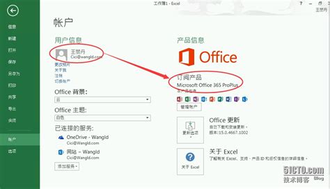 Office 365都有哪些版本和功能 云办公软件Office 365如何安装使用 - 办公软件 - 教程之家