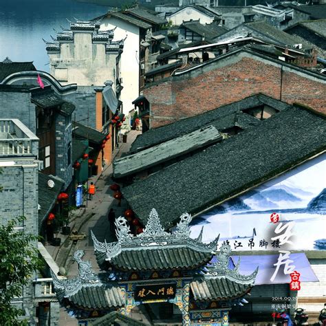 铜梁安居古镇是重庆市批准的20个历史文化名镇之一。古镇距今有1500多年的历史，是重庆市北部重要的口岸城镇，古镇背依俊秀的山脉，北临平静而悠远 ...