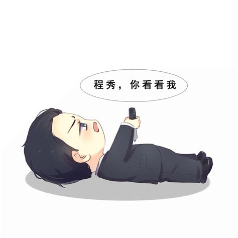 邵群非主流头像高清