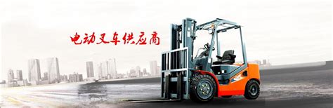 联系方式 - 3吨叉车56 北京东升正泰机电设备有限公司 - 九正建材网