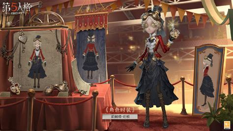 第五人格特卡图片