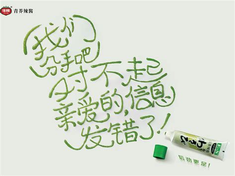 广汽传祺汽车海报|平面|海报|meiling110 - 原创作品 - 站酷 (ZCOOL)