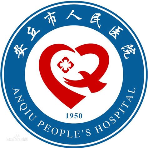 傲蓝成功签约安丘市人民医院，助力医院智能化管理眼镜业务 - 新闻动态