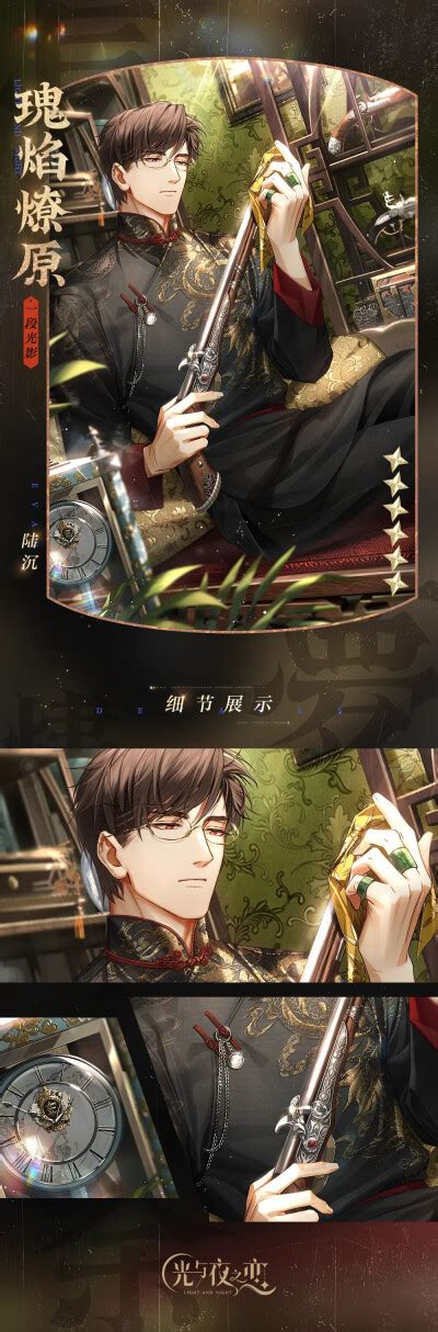 JJ陆图片