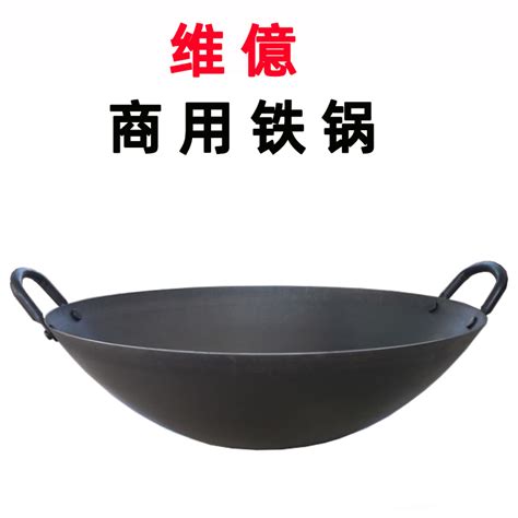 买铁锅要知道“生铁”和“熟铁” 两个区别很大 学会开锅也重要-凯风网