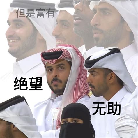 卡塔尔表情包王子图片-卡塔尔吉祥物表情包-爪游控