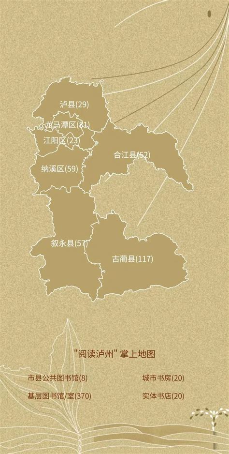 泸州城区地图 - 泸州市地图 - 地理教师网