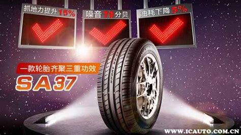 朝阳：中国轮胎首次登上奥运领奖台｜同款产品天猫开售