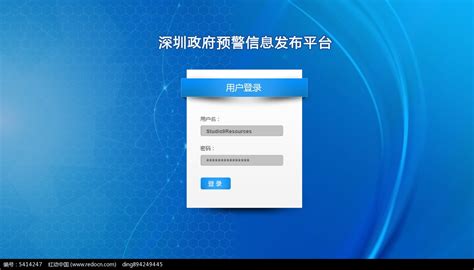 河南政务app下载-河南政务服务网app下载v2.6.1 安卓最新版-当易网