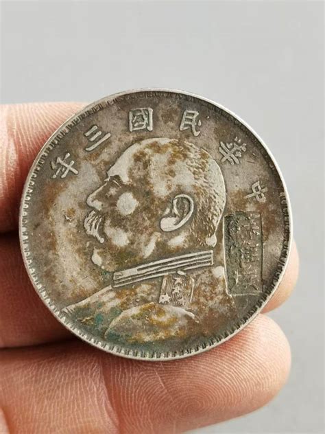 江南甲辰龙洋银元有几种面值 图片及价格-卢工收藏网