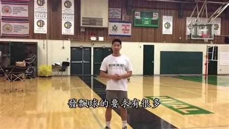 排球教学：如何发飘球_腾讯视频