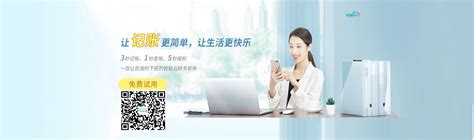 滁州财务软件_滁州用友软件授权商_滁州泛美信息技术有限公司