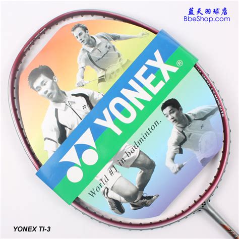 YONEX Ti-3Light羽毛球拍--蓝天体育--YY Ti3Light羽拍