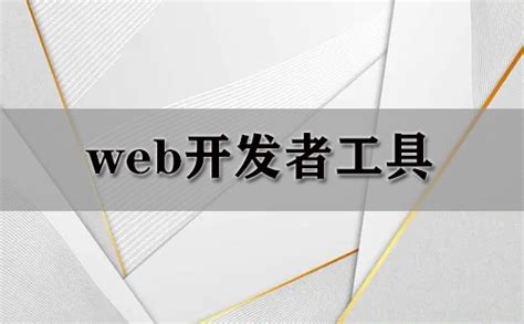 IT人员必备软件-局域网管理工具-简易百科