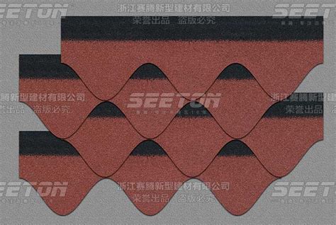 波浪形中国红-波浪型-产品中心-浙江赛腾新型建材有限公司