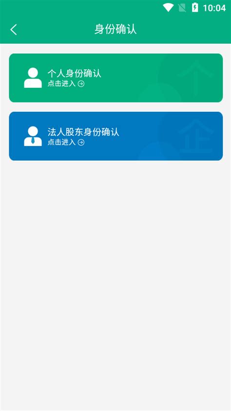 内蒙古自治区市场监管移动申报app下载-内蒙古移动申报app下载官网最新版2023v2.4.3-游吧乐下载