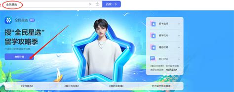 饿了么星选标志logo设计,品牌vi设计