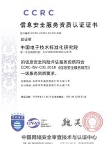 电子信息工程专业喜获中国工程教育认证证书