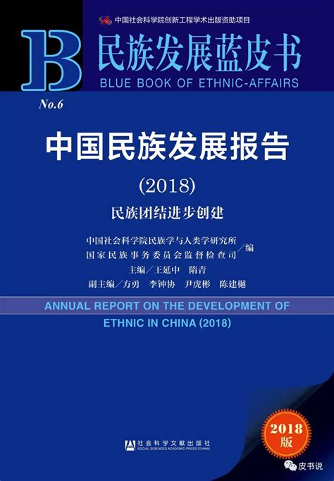新思维˙新视角——《2022中国患者体验蓝皮书》重磅发布！