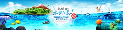 网络营销凯时官方网站秦皇岛海之峰水族用品有限公司