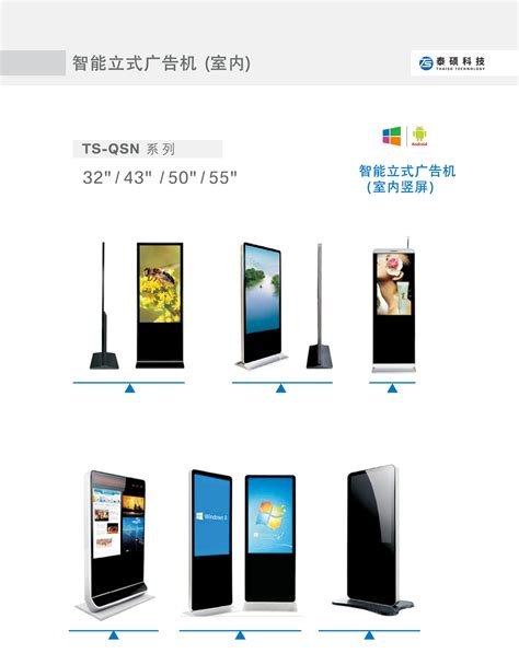 四川宜宾室内LED显示屏安装_LED显示屏厂家-重庆彩光科技