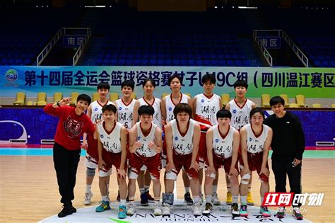 全运会篮球项目分组揭晓 湖南篮球首次出战正赛_社会热点_社会频道_云南网