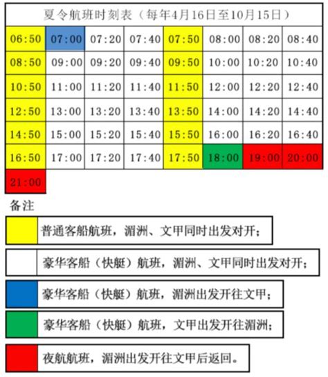 2024深圳到莆田高铁时刻表查询，从深圳到莆田高铁火车最新消息_车主指南