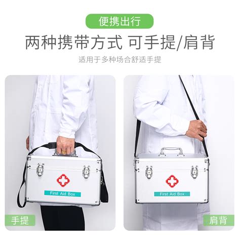 家庭医疗药箱ABH-S003B-产品中心-杭州爱贝护医疗科技有限公司