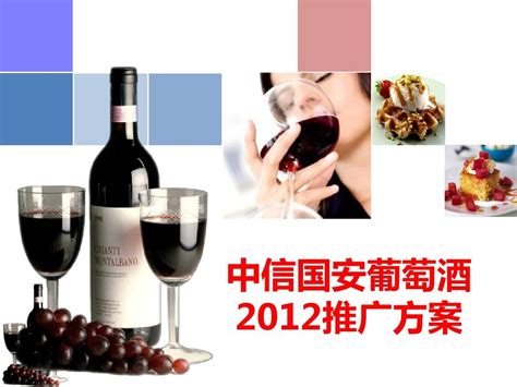 大气葡萄酒品鉴会系列海报PSD广告设计素材海报模板免费下载-享设计