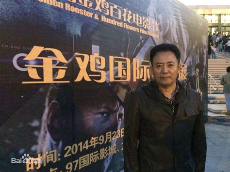 呆板的龚韦华图片