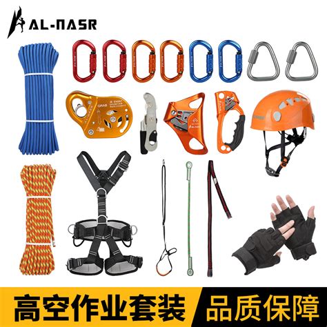 攀岩装备左手上升器爬绳器攀岩工具登山器材户外高空作业装备-阿里巴巴