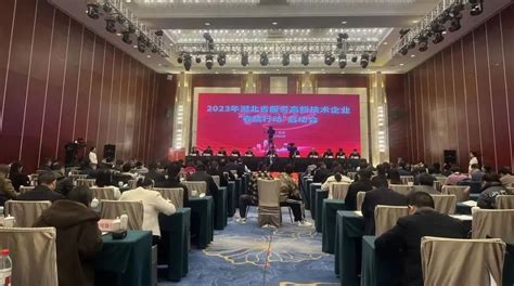 26家武汉光谷企业入选2022湖北高企百强 - 园区产业 - 中国高新网 - 中国高新技术产业导报