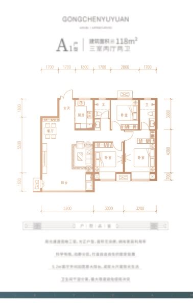 临汾功臣御苑·三期3室2厅2卫1厨118.00㎡户型图-临汾房天下