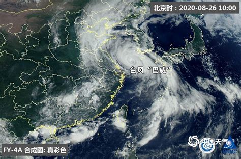 2020年第8号台风“巴威”来袭