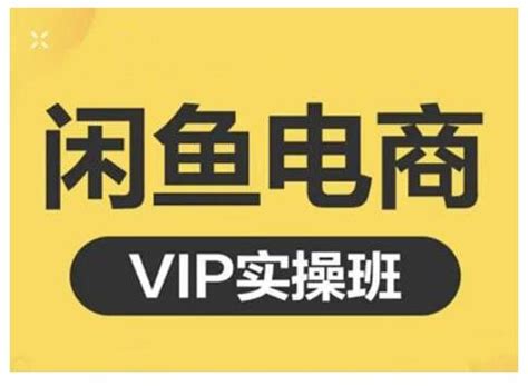 闲鱼公布2021年度十大“无用”产品，快看看你中枪几个 - 知乎