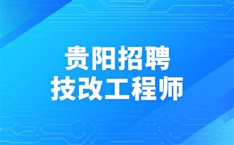 ★贵阳银行招聘网:2022贵阳银行招聘信息