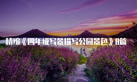 上海人民公园2景观手绘临摹图杭州景观手绘培训组_村长123-站酷ZCOOL