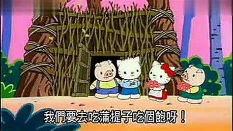 三只猪猪动画|影视|短片|chenjy12 - 原创作品 - 站酷 (ZCOOL)