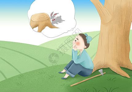 守株待兔插画图片下载-正版图片401069806-摄图网