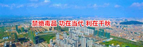 江城区疾病预防控制中心揭牌