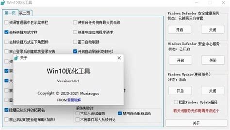 最好的系统优化软件-系统优化软件(Advanced SystemCare Ultimate)6.1.0.296 中文便携版-东坡下载