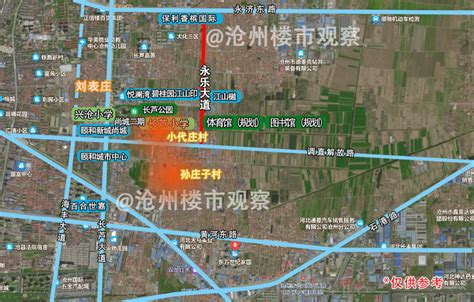 沧州高铁南四盘再添一子，华鑫地产底牌摘得38.73亩土地-沧州楼盘网