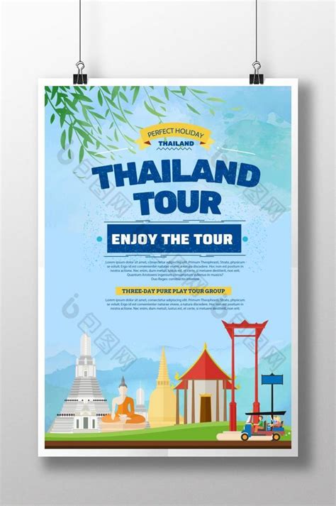 泰国旅游推广活动模板-包图网