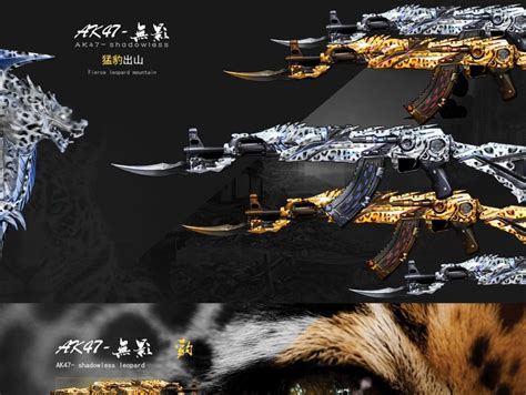 穿越火线 英雄武器 火麒麟AK47|三维|动画/影视|北京月蚀 - 原创作品 - 站酷 (ZCOOL)