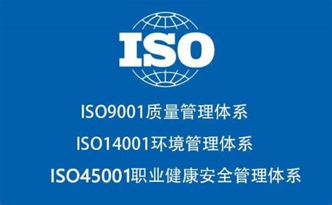 福建五星售后服务认证办理条件流程ISO认证机构证书