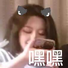 叶舒华头像搞笑甜美女生