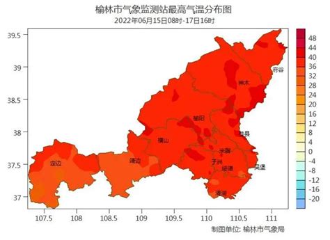 陕西区域环境空气质量时空特征