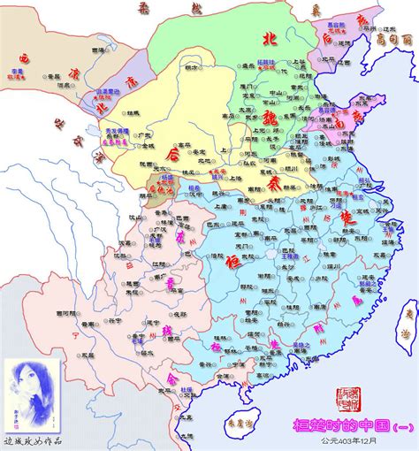 东晋地图图片