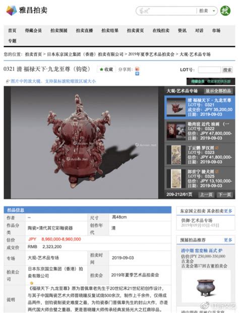 【九龙至尊】杨卫刚 国家级高级工艺美术师 原矿大红袍 340cc-宜人出品