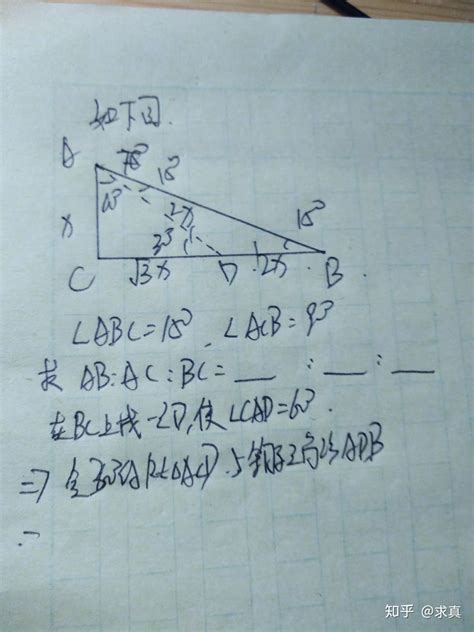直角三角形斜边公式计算器 两个直角边边长的平方加起来等